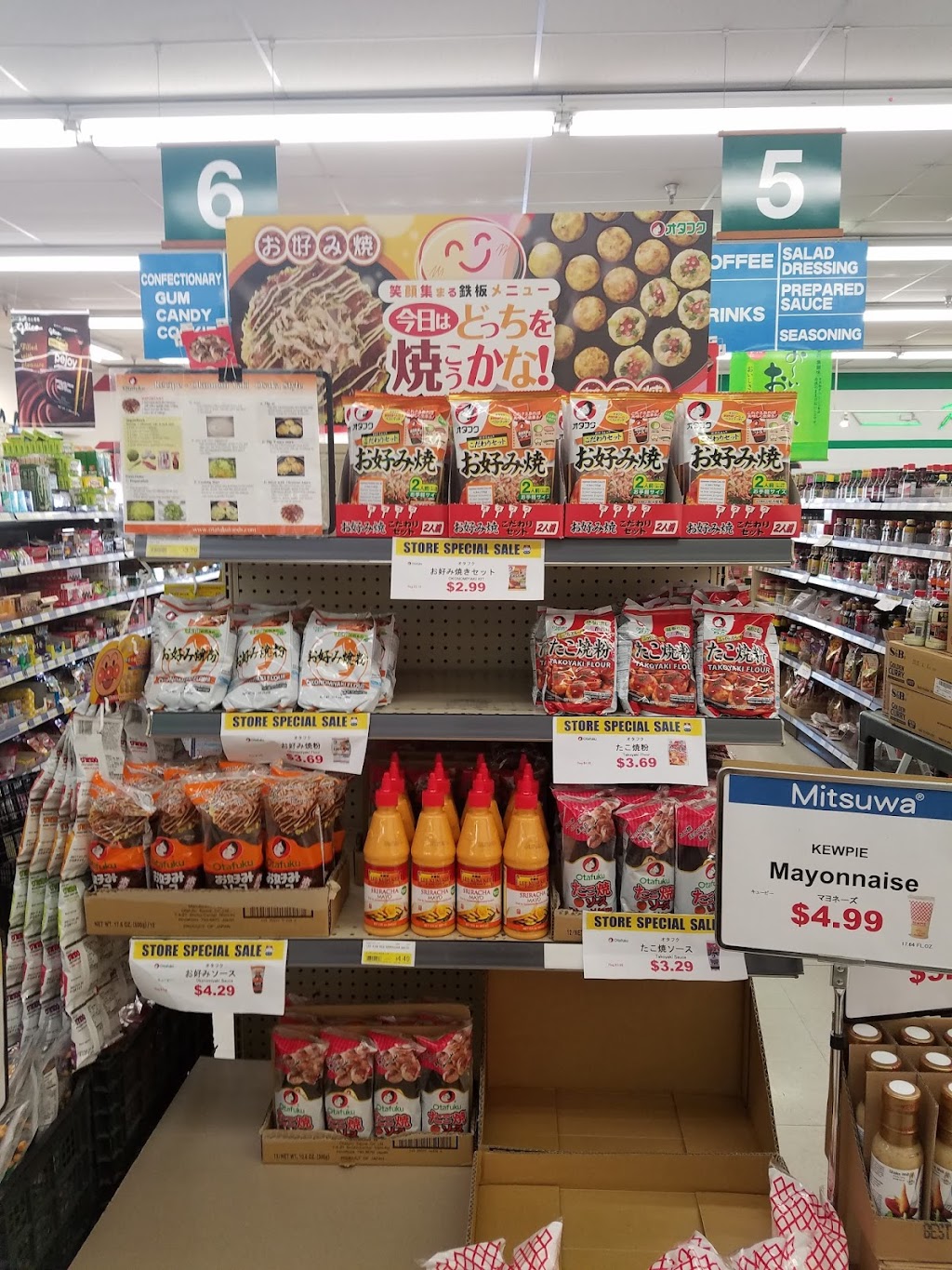 Mitsuwa Marketplace - San Gabriel | 515 W Las Tunas Dr, San Gabriel, CA 91776, USA | Phone: (626) 457-2899