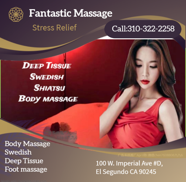 Fantastic Massage | 100 W Imperial Ave #D, El Segundo, CA 90245, USA | Phone: (310) 322-2258