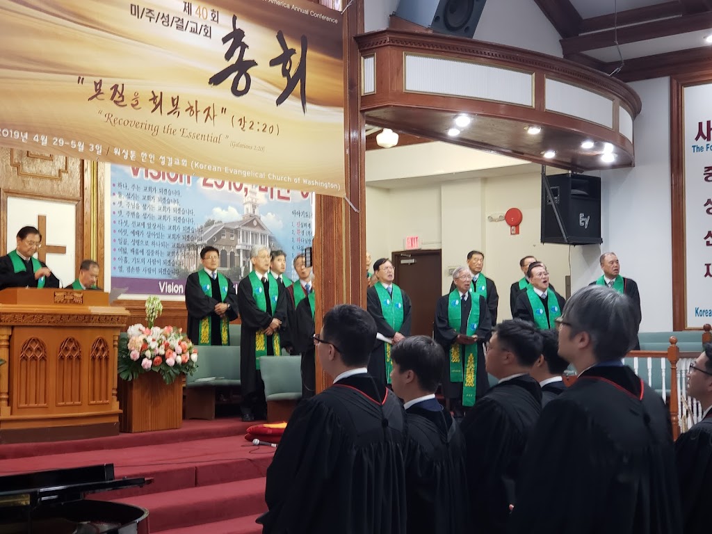 Korean Evangelical Church of Washington | 3464 Annandale Rd, Falls Church, VA 22042, USA | Phone: (703) 560-1755