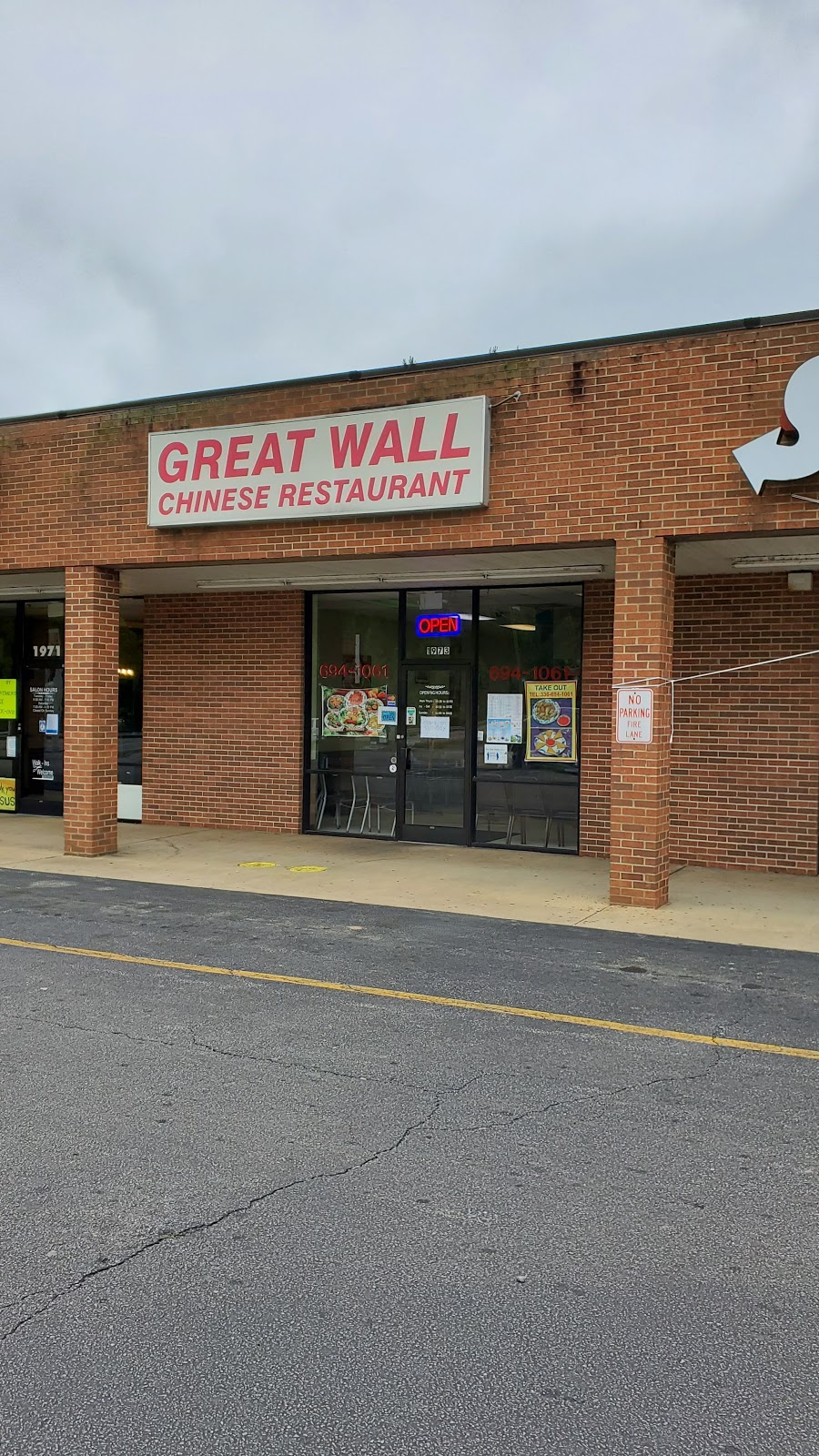 Great Wall | 1973 NC-86 N, Yanceyville, NC 27379, USA | Phone: (336) 694-1061