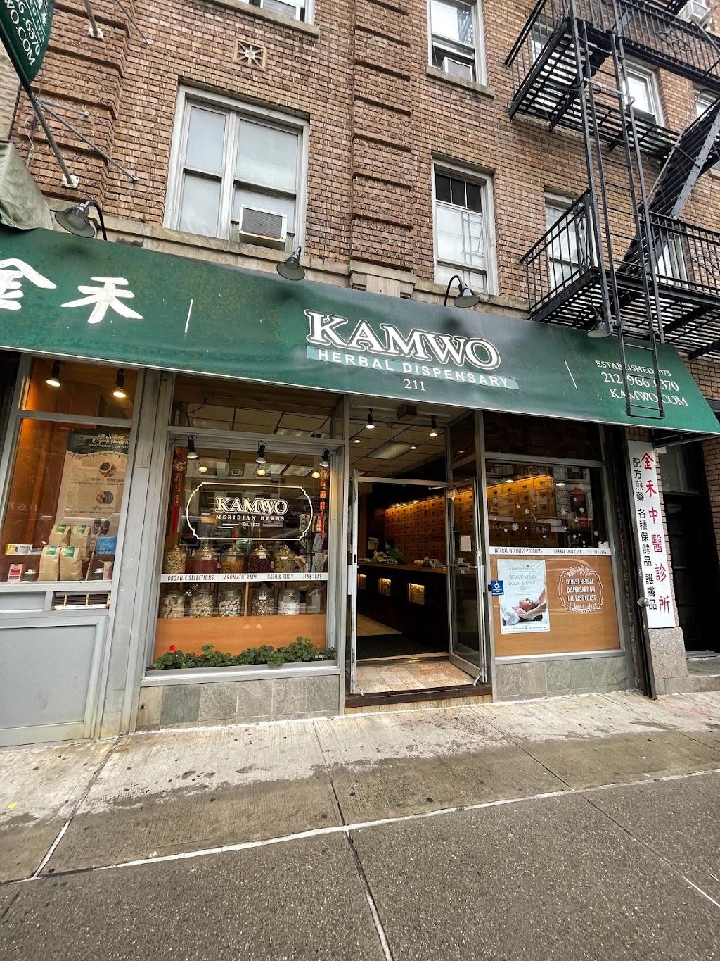 Kamwo Herbal Pharmacy | 211 Grand St, New York, NY 10013, USA | Phone: (212) 966-6370