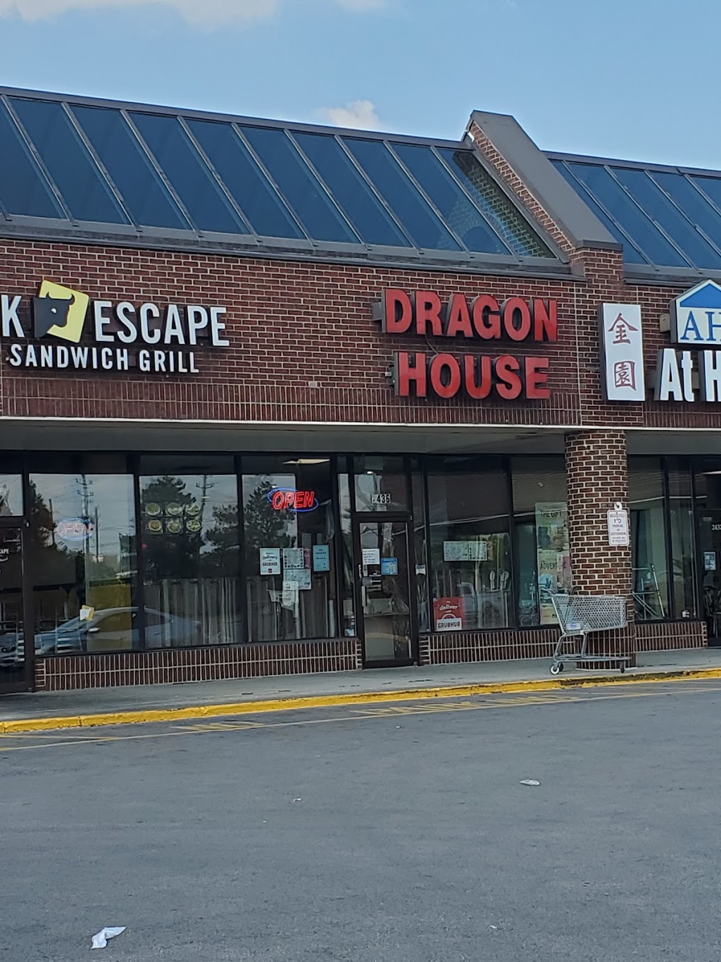 Dragon House | 2436 Lake Cir Dr, Indianapolis, IN 46268, USA | Phone: (317) 228-9888