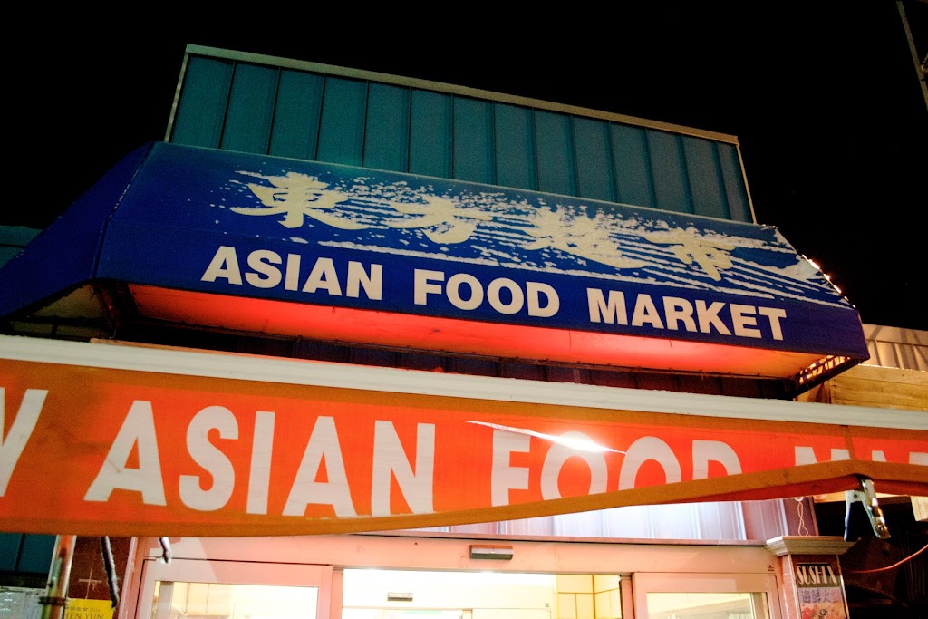 New Asian Food Market | 91 Colvin Ave, Albany, NY 12206, USA | Phone: (518) 458-8166