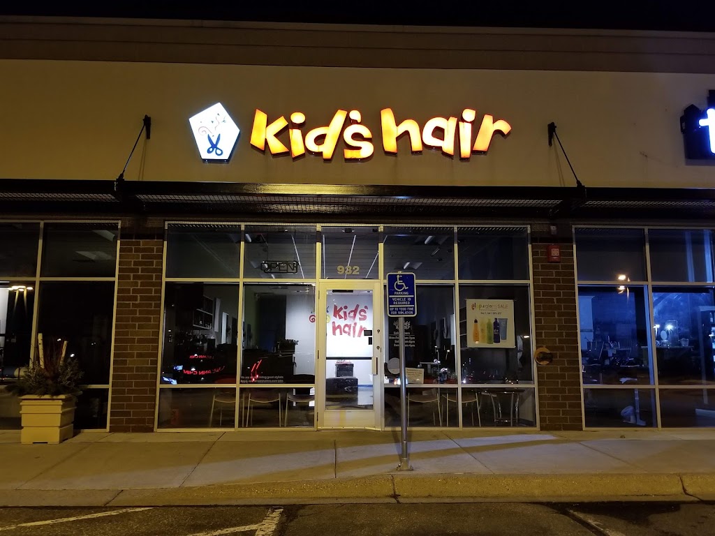 Kids Hair | 932 W 78th St, Chanhassen, MN 55317, USA | Phone: (952) 470-6700