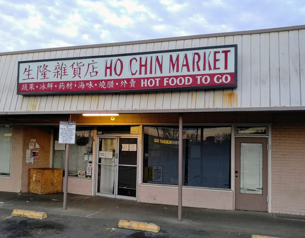 Ho Chin Market | 5069 Freeport Blvd, Sacramento, CA 95822, USA | Phone: (916) 455-2994