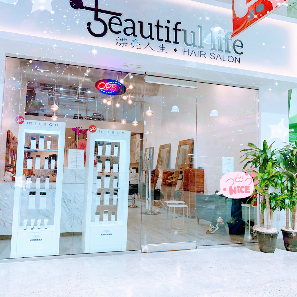 Beautiful Life Hair Salon 漂亮人生 | 3412 Hwy 6 suite F, Sugar Land, TX 77478, USA | Phone: (346) 874-7677