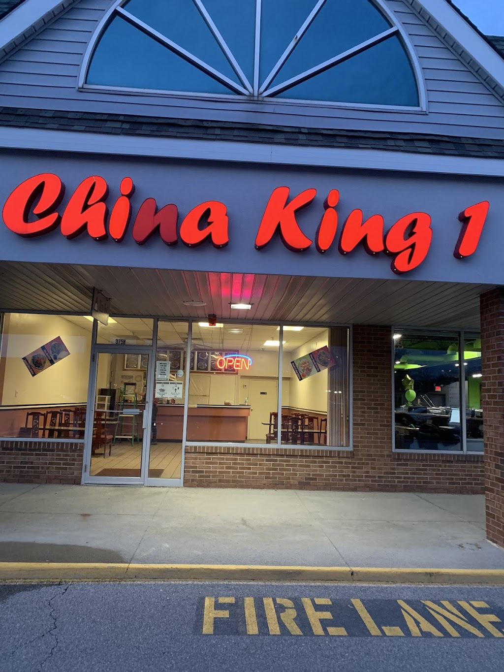 China King 1 | 375 Lear Rd H, Avon Lake, OH 44012, USA | Phone: (440) 933-6006