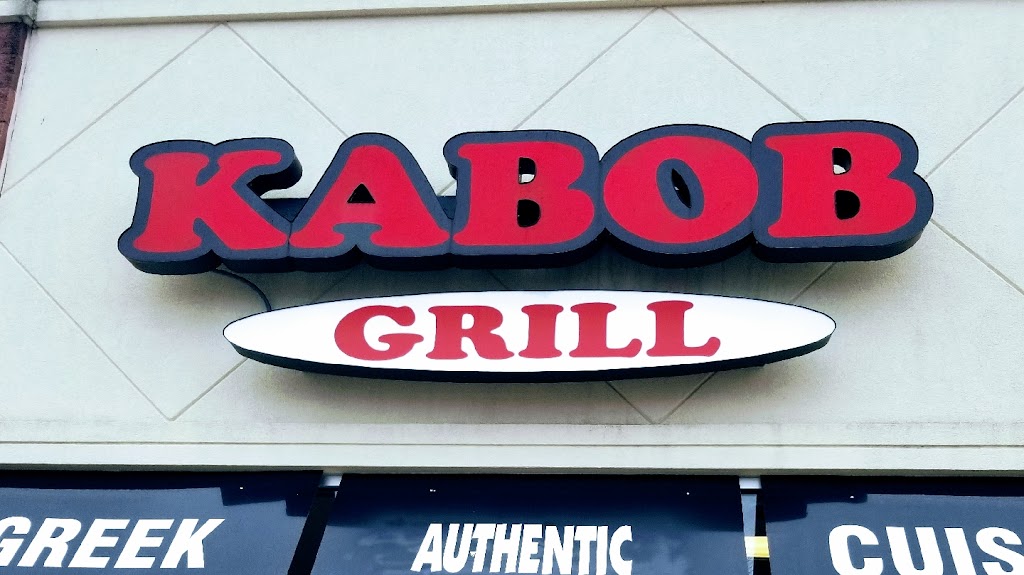 Kabob Mediterranean Grill | 3947 W Broad St, Columbus, OH 43228, USA | Phone: (614) 869-0010