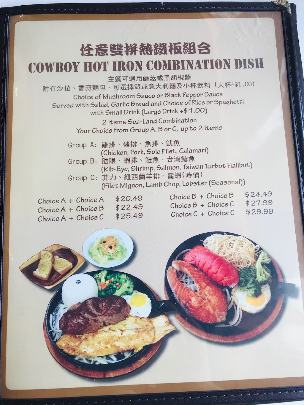 Cowboy Cafe | 17823 Colima Rd, City of Industry, CA 91748, USA | Phone: (626) 965-6867