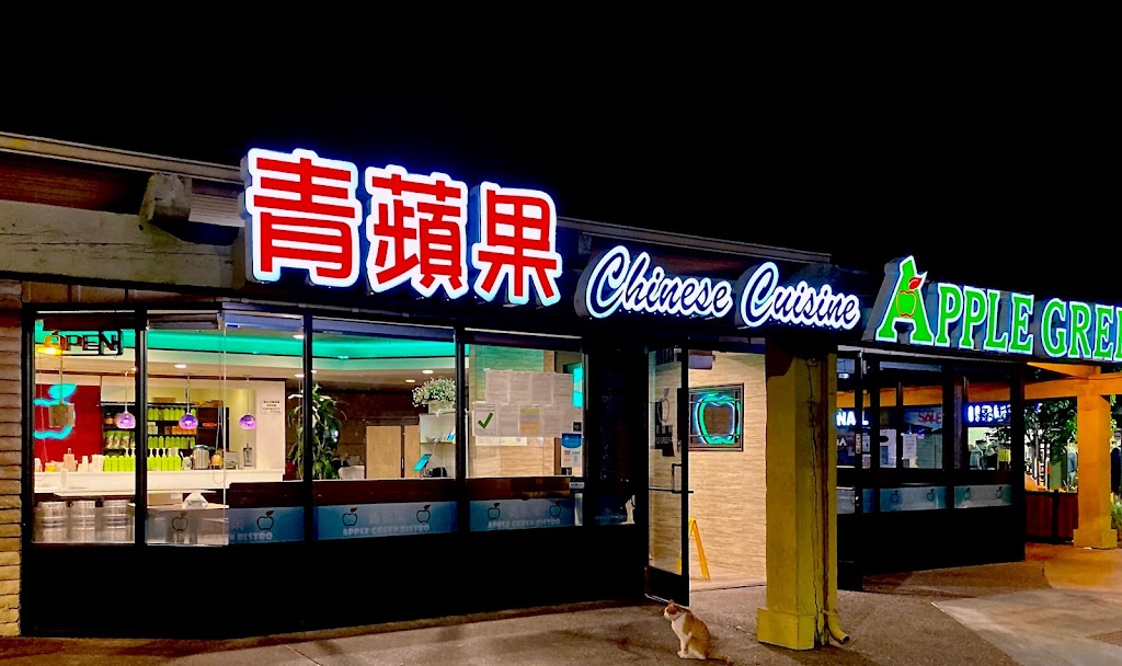 Apple Green Bistro | 10885 N Wolfe Rd, Cupertino, CA 95014, USA | Phone: (408) 725-8008