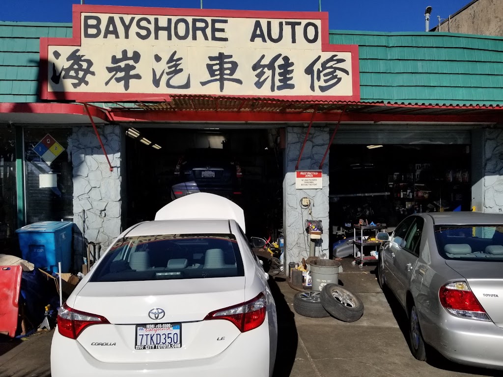 Bayshore Gas & Services | 2260 Bayshore Blvd, San Francisco, CA 94134, USA | Phone: (415) 467-8130