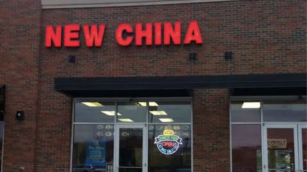 New China | 4747 Tylersville Rd, Hamilton, OH 45011, USA | Phone: (513) 870-0688