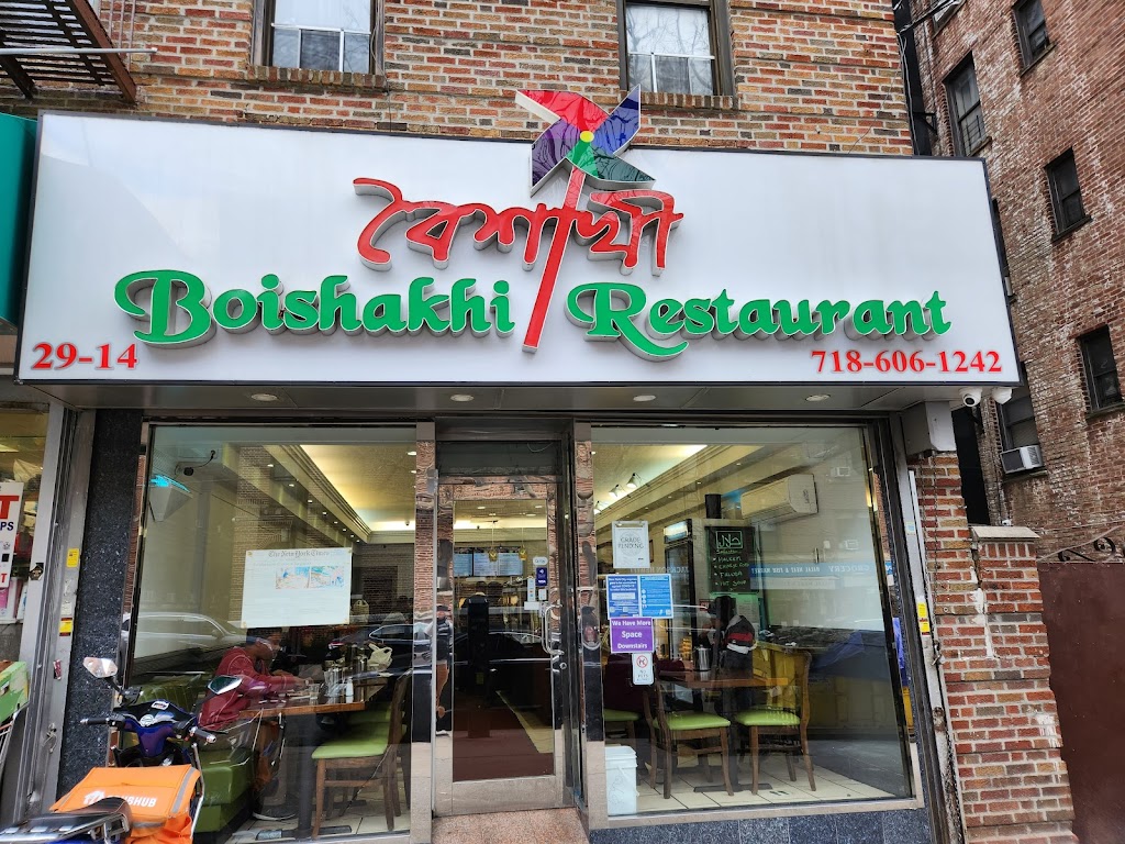 Boishakhi Restaurant Astoria | 2914 36th Ave, Queens, NY 11106, USA | Phone: (718) 606-1242