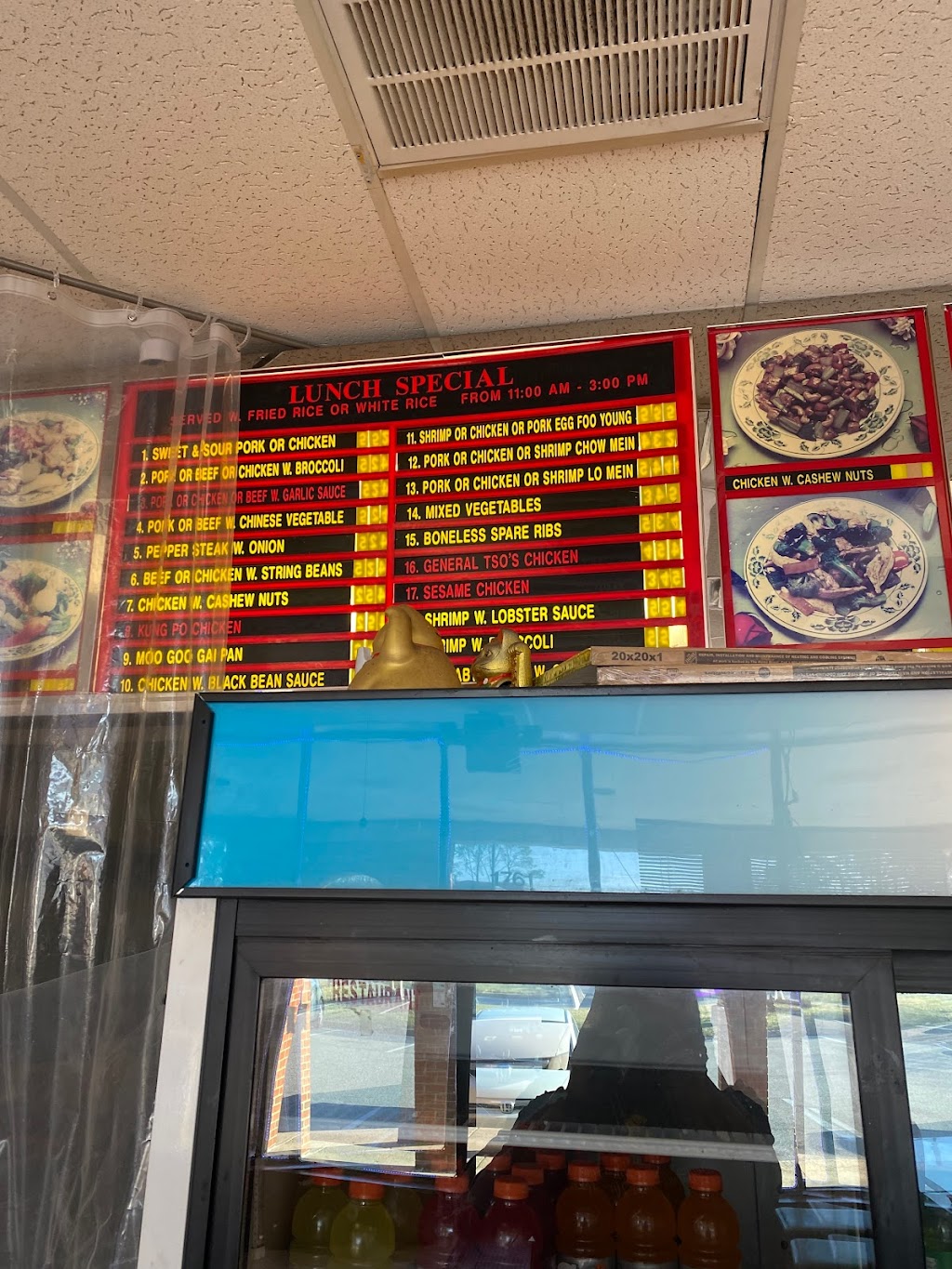 New City Chinese Restaurant | 1761 Parkview Dr, Chesapeake, VA 23320, USA | Phone: (757) 366-8898