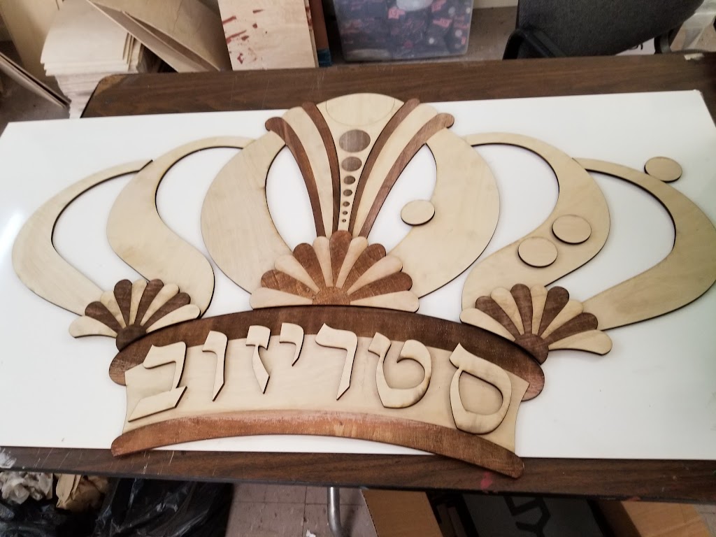 My Gift | 1475 Fernwood Ave, Lakewood, NJ 08701, USA | Phone: (718) 438-3495