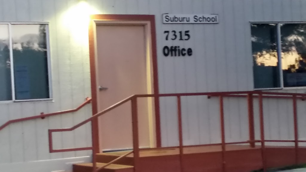 Donald E. Suburu Elementary School | 7315 Harris Rd, Bakersfield, CA 93313 | Phone: (661) 665-8190