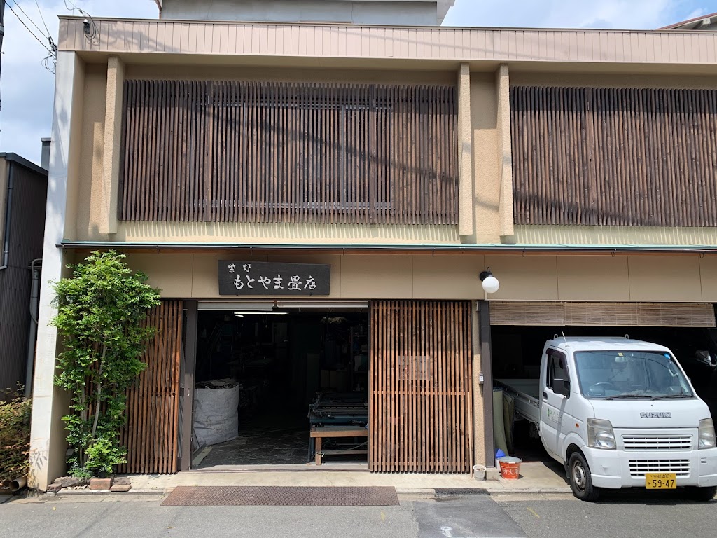 Motoyama Tatami Shop | 45 Murasakino Monzenchō, Kita Ward, Kyoto, 603-8216, Japan | Phone: 075-491-8608