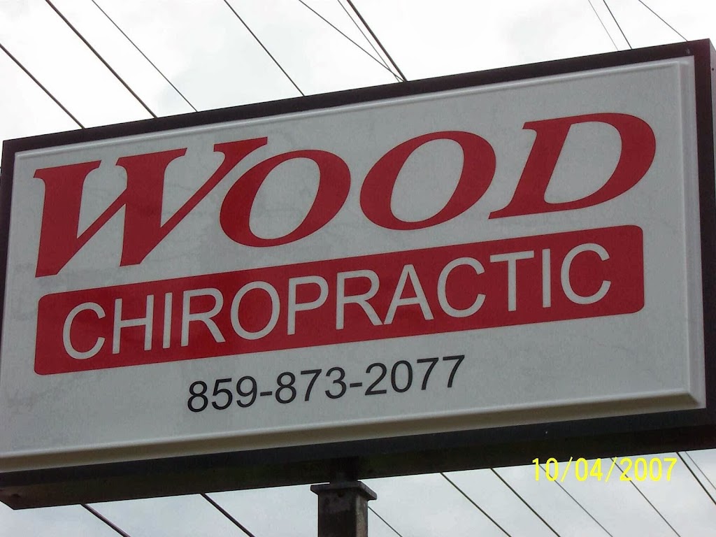 Wood Chiropractic Center | 220 Frankfort St, Versailles, KY 40383, USA | Phone: (859) 873-2077