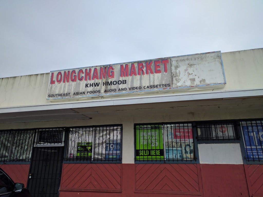 Longchang Market | 6241 Franklin Blvd, Sacramento, CA 95824, USA | Phone: (916) 422-7624