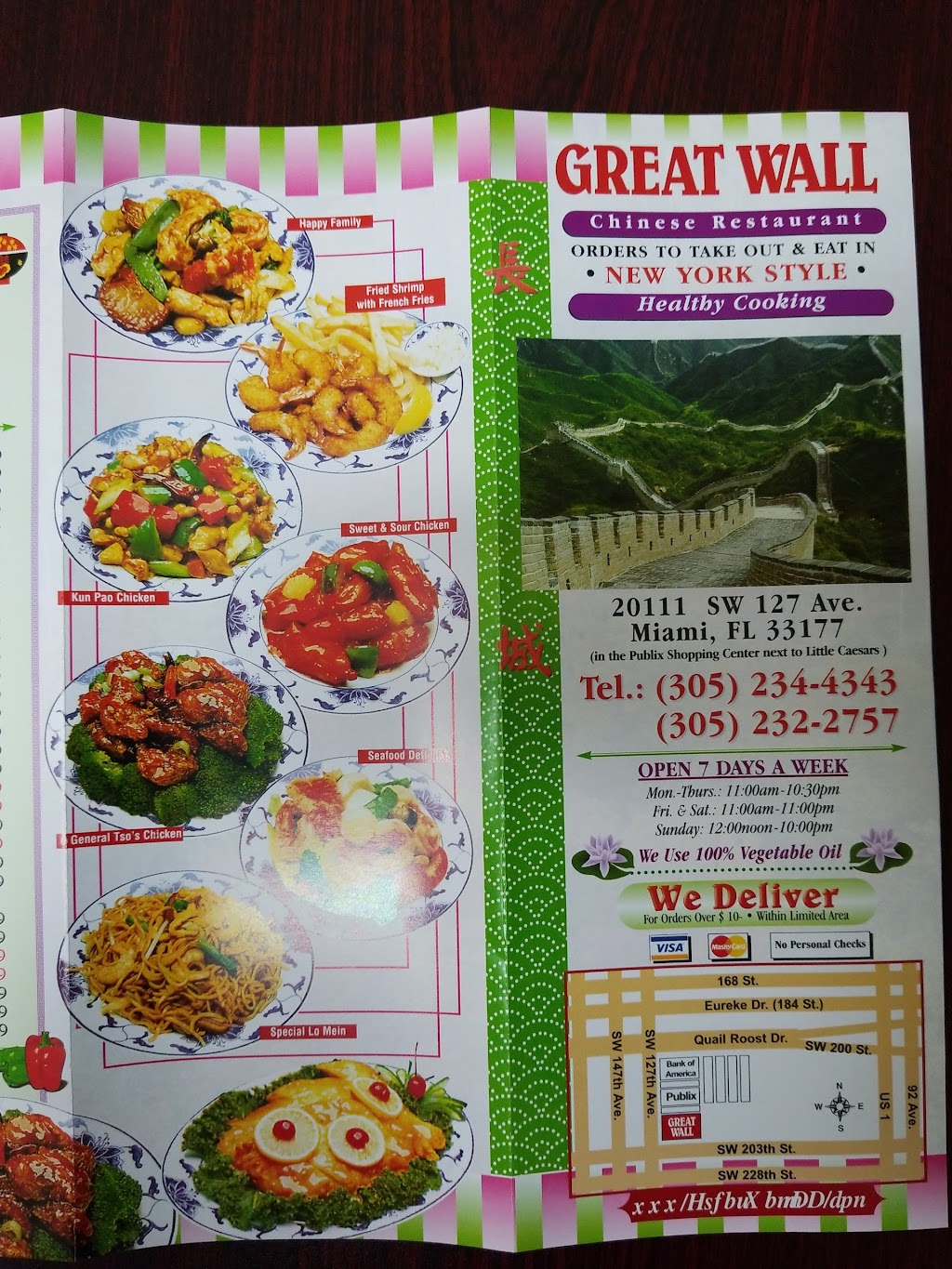 Great Wall Chinese Restaurant | 20111 SW 127th Ave, Miami, FL 33177 | Phone: (305) 232-2757