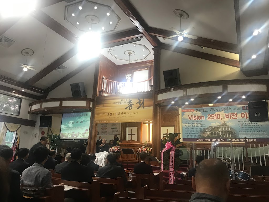 Korean Evangelical Church of Washington | 3464 Annandale Rd, Falls Church, VA 22042, USA | Phone: (703) 560-1755