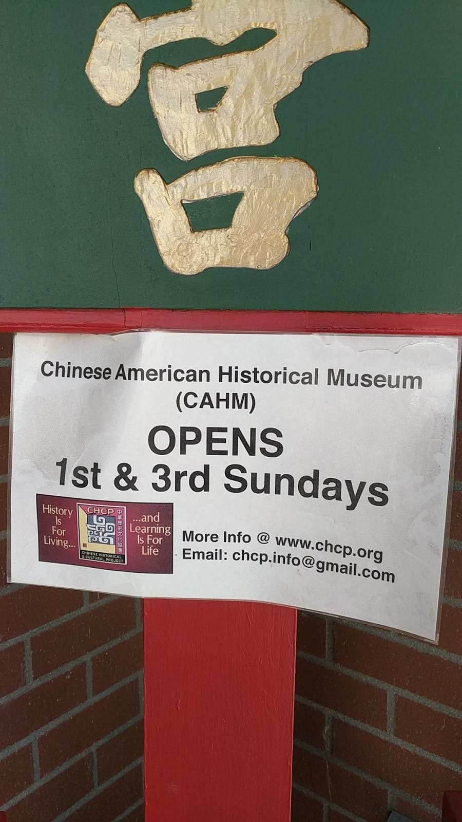 Chinese American Historical Museum at the Ng Shing Gung | 635 Phelan Ave, San Jose, CA 95112, USA | Phone: (408) 287-2290