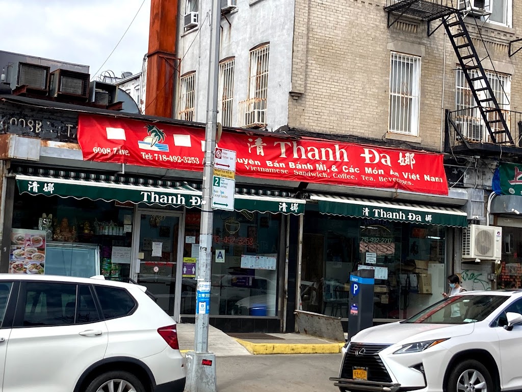 Thanh Da | 6008 7th Ave, Brooklyn, NY 11220, USA | Phone: (718) 492-3253