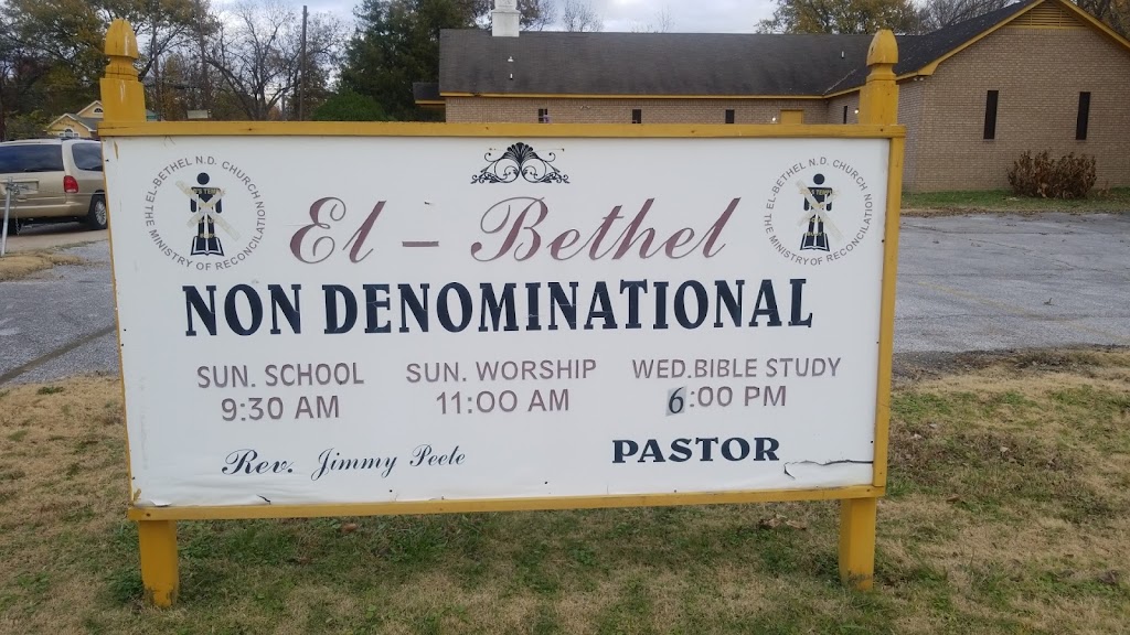 El Bethel Non Denominational | 2967 Wren Rd, Memphis, TN 38108, USA | Phone: (901) 452-6167