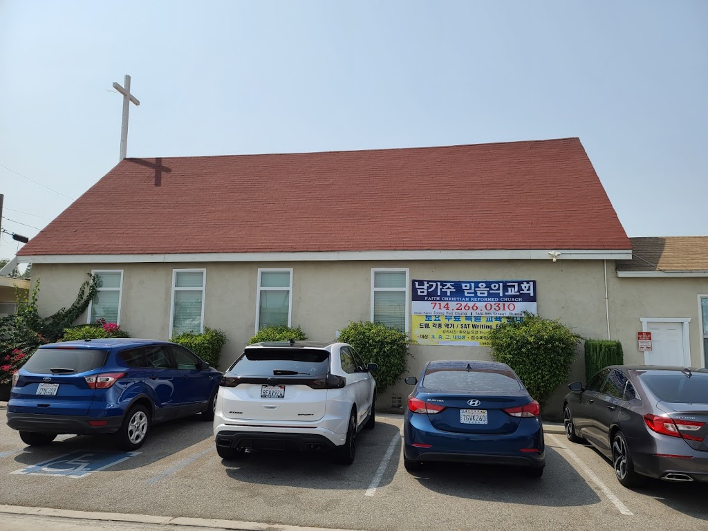 남가주 믿음의 교회 Faith Christian Church | 7651 5th St, Buena Park, CA 90621, USA | Phone: (657) 255-4228