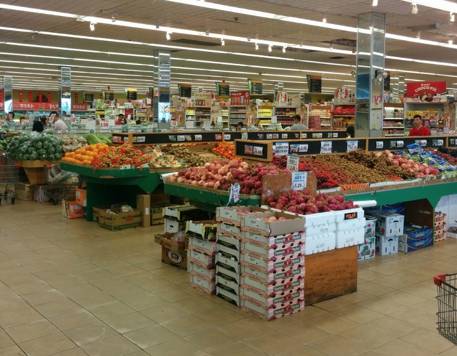 Gold City Supermarket | 46-31 Kissena Blvd, Queens, NY 11355, USA | Phone: (718) 762-7688