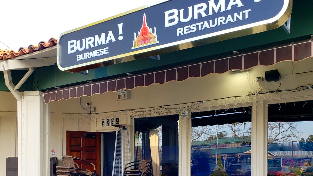 Burma！Burma！ | 7294 San Ramon Rd, Dublin, CA 94568, USA | Phone: (925) 556-6188