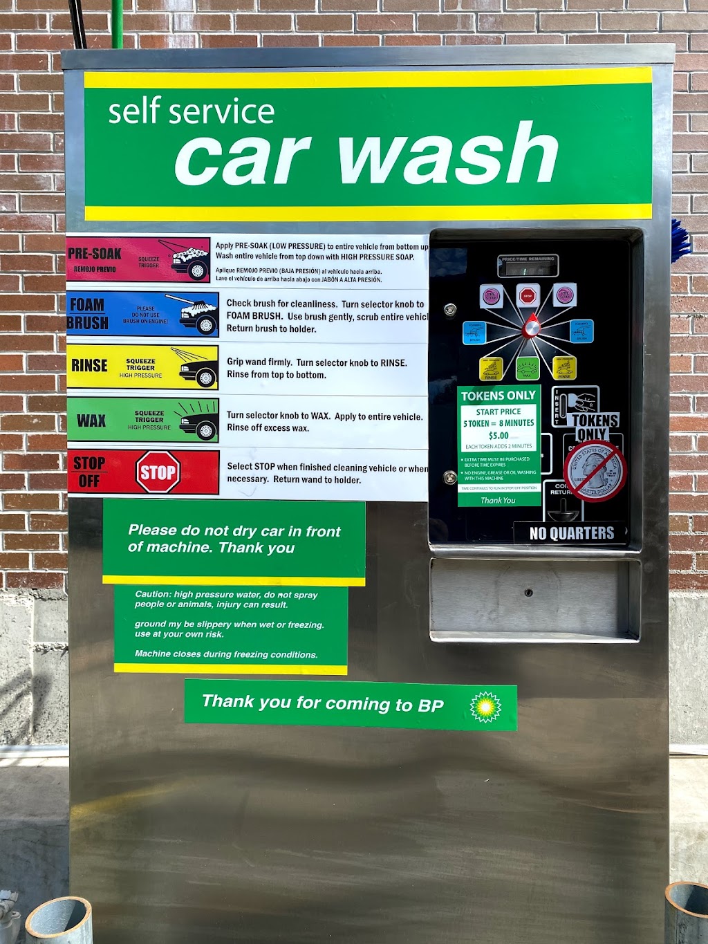 Self Serve Car Wash | 21902 Horace Harding Expy, Queens, NY 11364, USA | Phone: (718) 744-8393