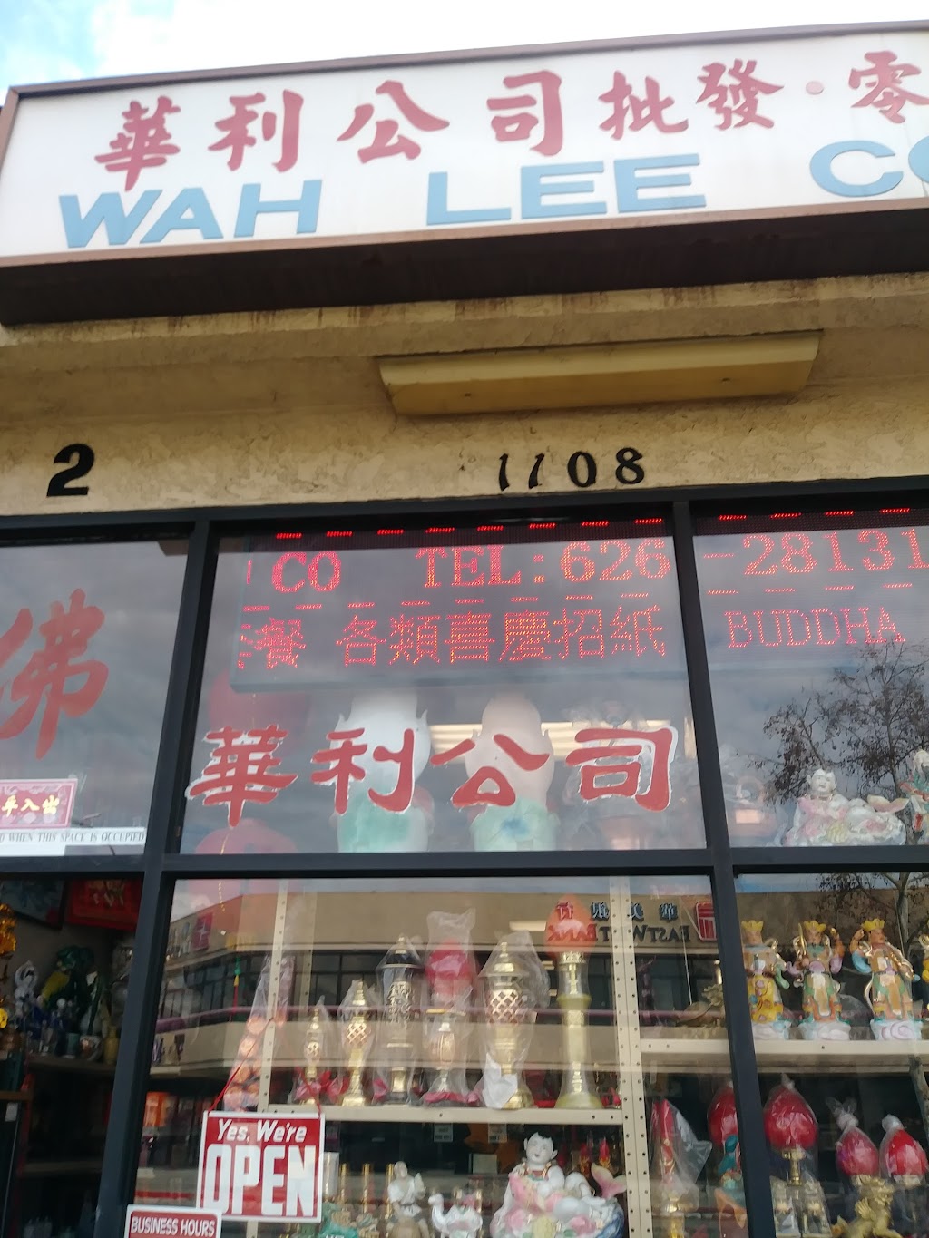 Wah Lee | 1108 W Valley Blvd #2, Alhambra, CA 91803, USA | Phone: (626) 281-3173