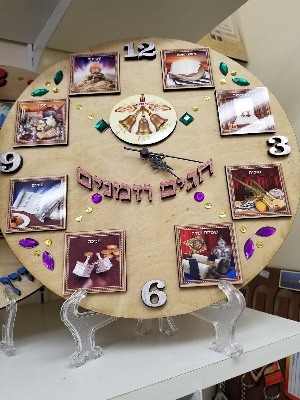 My Gift | 1475 Fernwood Ave, Lakewood, NJ 08701, USA | Phone: (718) 438-3495