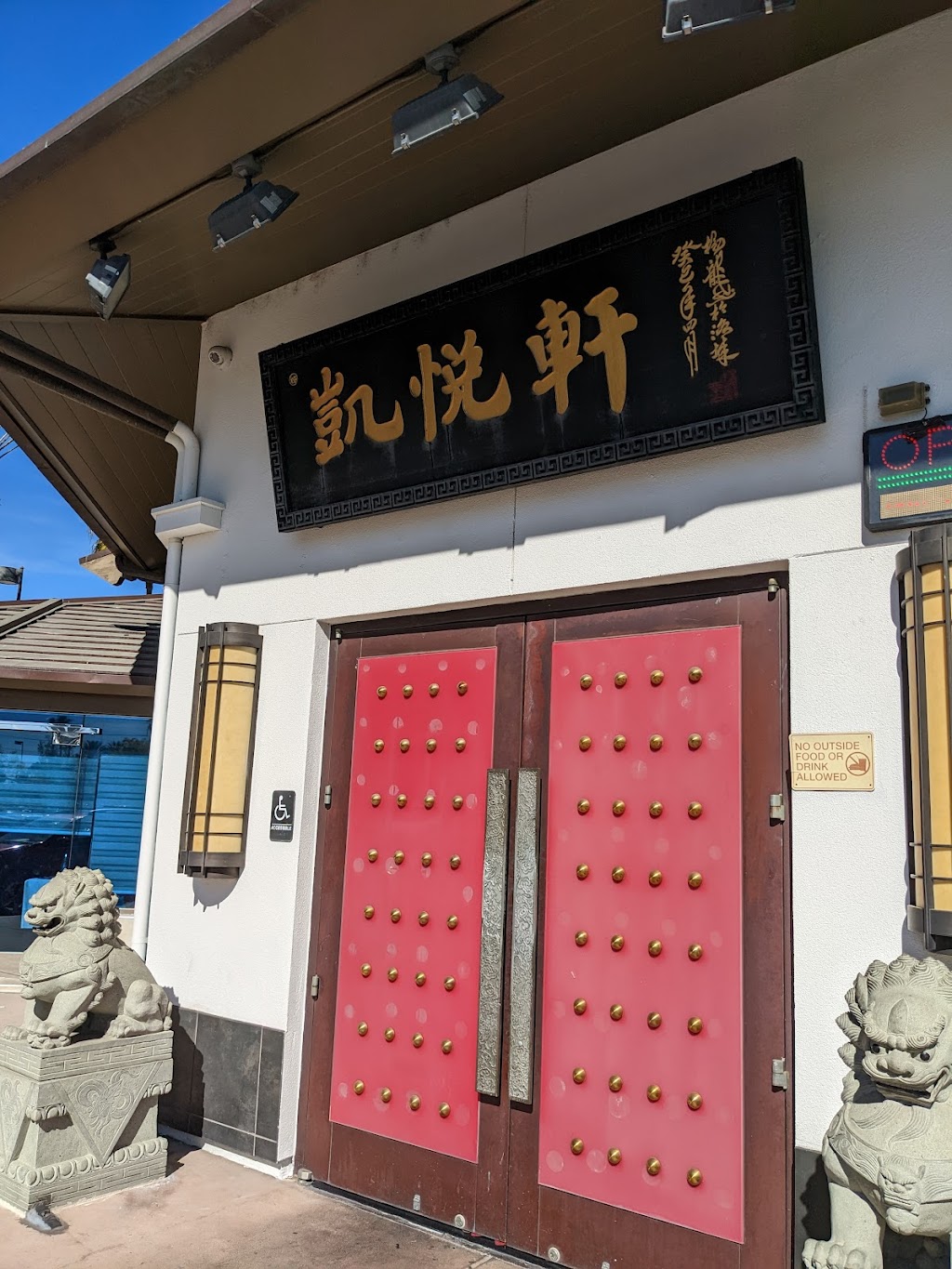 J Zhou Oriental Cuisine | 2601 Park Ave, Tustin, CA 92782, USA | Phone: (714) 258-8833