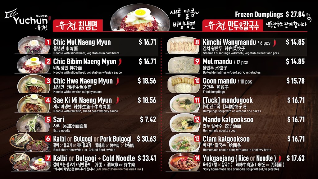 Yuchun Buena Park | 5151 Beach Blvd, Buena Park, CA 90621, USA | Phone: (714) 739-9922