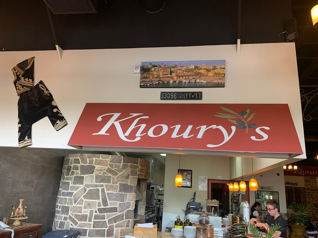 Khourys Mediterranean Restaurant | 9340 W Sahara Ave #106, Las Vegas, NV 89117, USA | Phone: (702) 671-0005