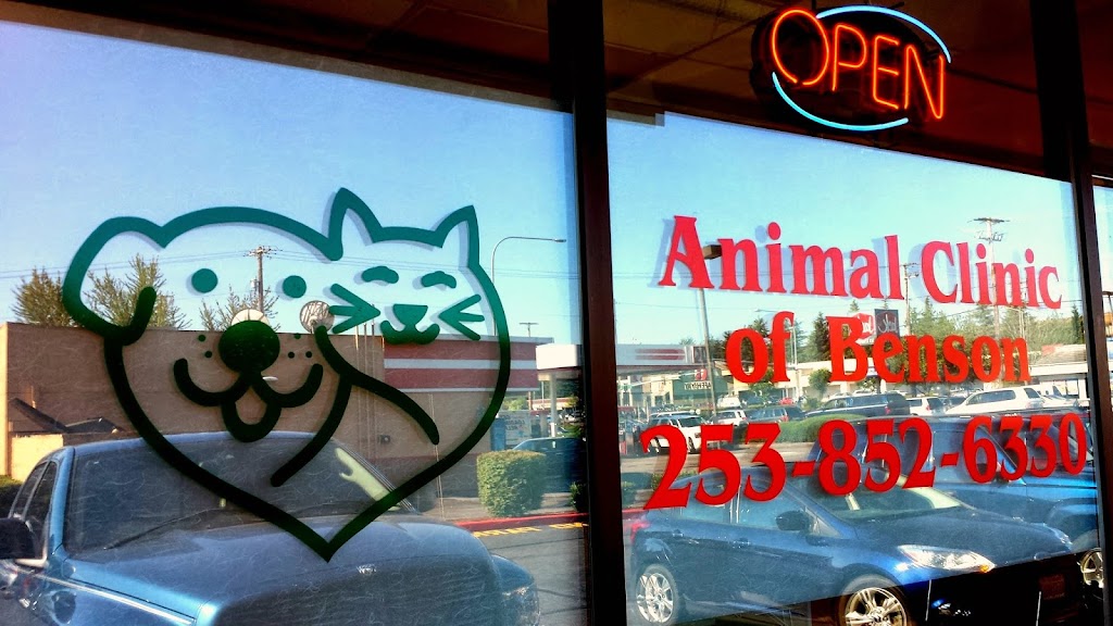 Animal Clinic Of Benson | 10700 SE 208th St, Kent, WA 98031, USA | Phone: (253) 852-6330