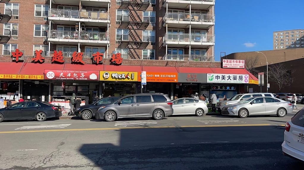 Yazhayifuren | 41-41 Kissena Blvd #102, Queens, NY 11355, USA | Phone: (646) 881-0938