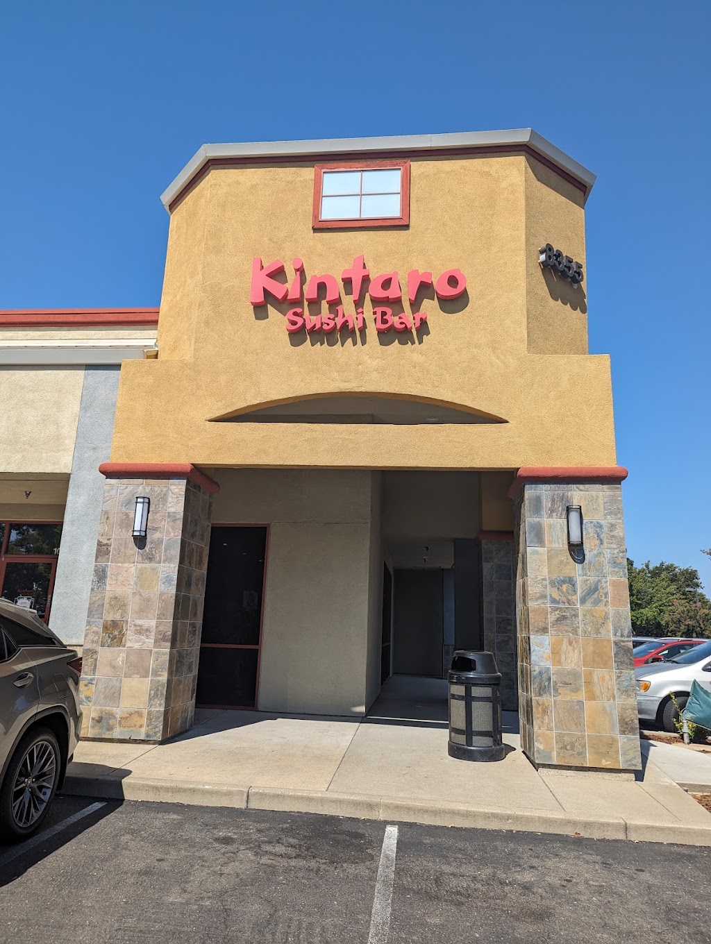 Kintaro Sushi Bar | 8355 Elk Grove Blvd Ste 100, Elk Grove, CA 95758, USA | Phone: (916) 684-6933