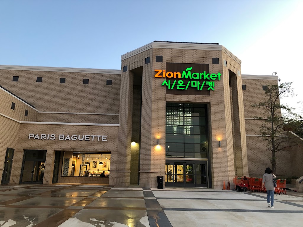Zion Market - Lewisville | 2405 S Stemmons Fwy, Lewisville, TX 75067, USA | Phone: (469) 637-0070