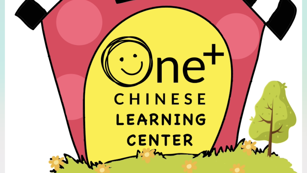 One Plus Chinese | 1989 Artesia Blvd, Redondo Beach, CA 90278, USA | Phone: (424) 452-6030