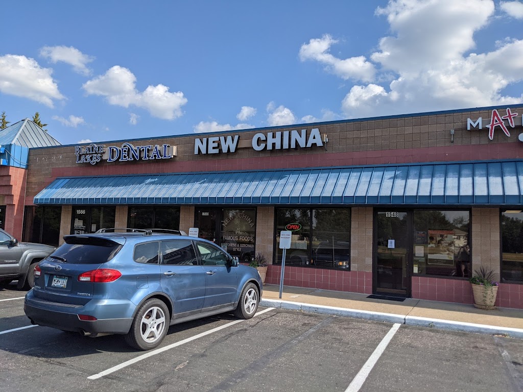 New China | 1560 125th Ave NE, Blaine, MN 55449, USA | Phone: (763) 755-3181