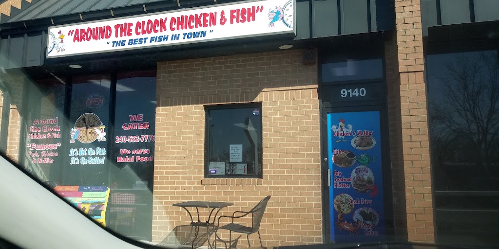 Around the Clock Chicken and Fish | Photo 4 of 10 | Address: 9140 Edgeworth Dr, Capitol Heights, MD 20743, USA | Phone: (240) 532-7776
