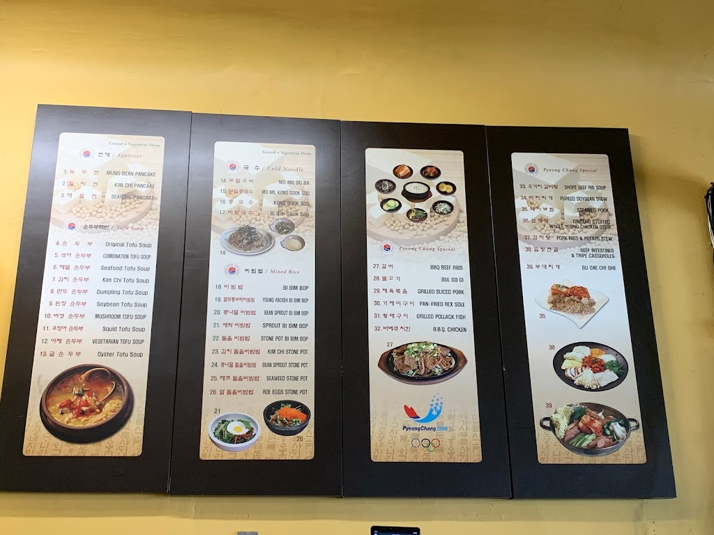 Pyeong Chang Tofu House Oakland 오클랜드 평창 순두부 | 4701 Telegraph Ave, Oakland, CA 94609, USA | Phone: (510) 658-9040