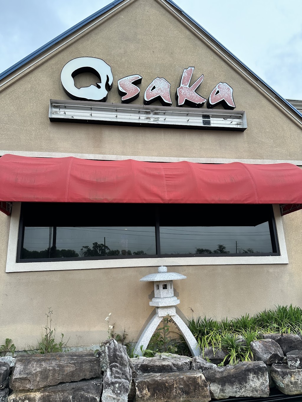 Osaka Japanese Cuisine | 1876 Martin Luther King Blvd, Houma, LA 70360, USA | Phone: (985) 223-1893