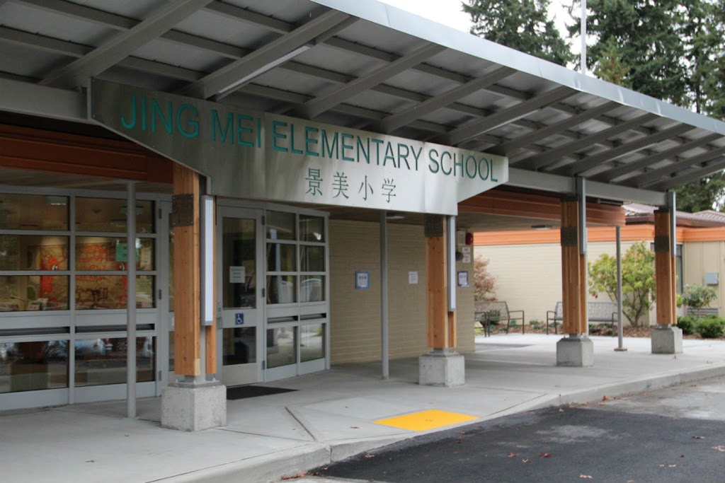 Jing Mei Elementary School | 12635 SE 56th St, Bellevue, WA 98006, USA | Phone: (425) 456-6900