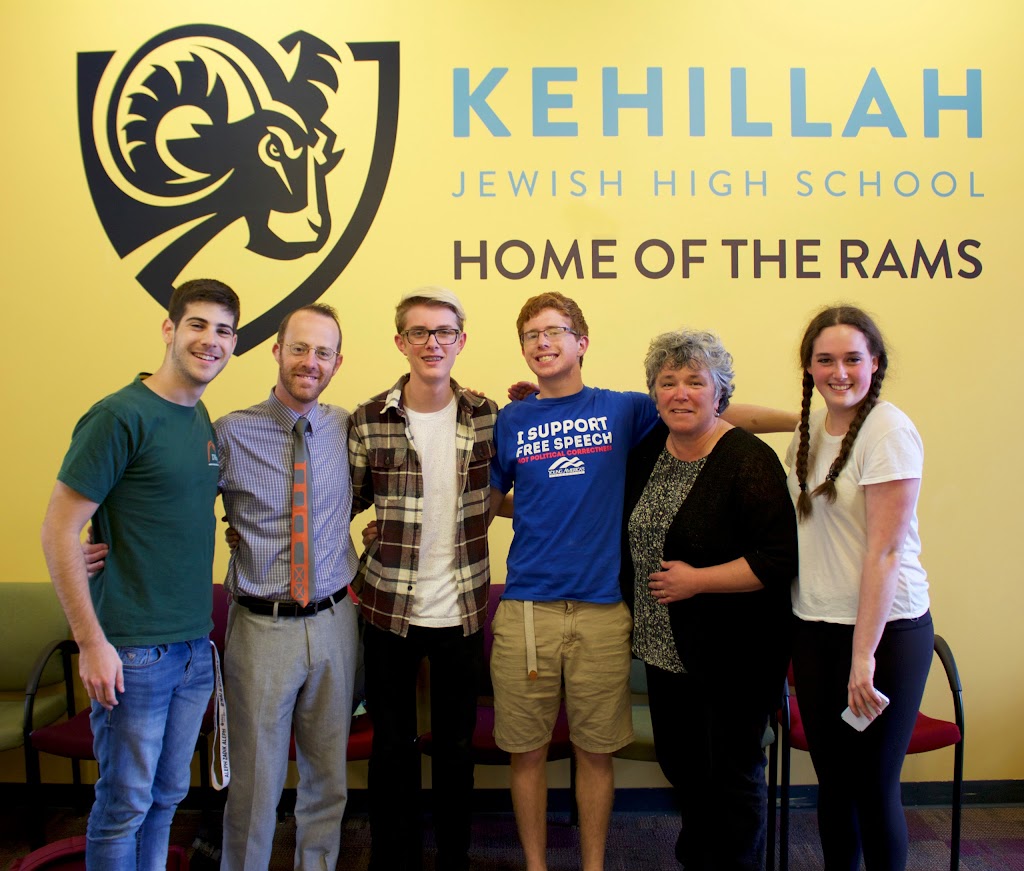 Kehillah Jewish High School | 3900 Fabian Way, Palo Alto, CA 94303, USA | Phone: (650) 213-9600