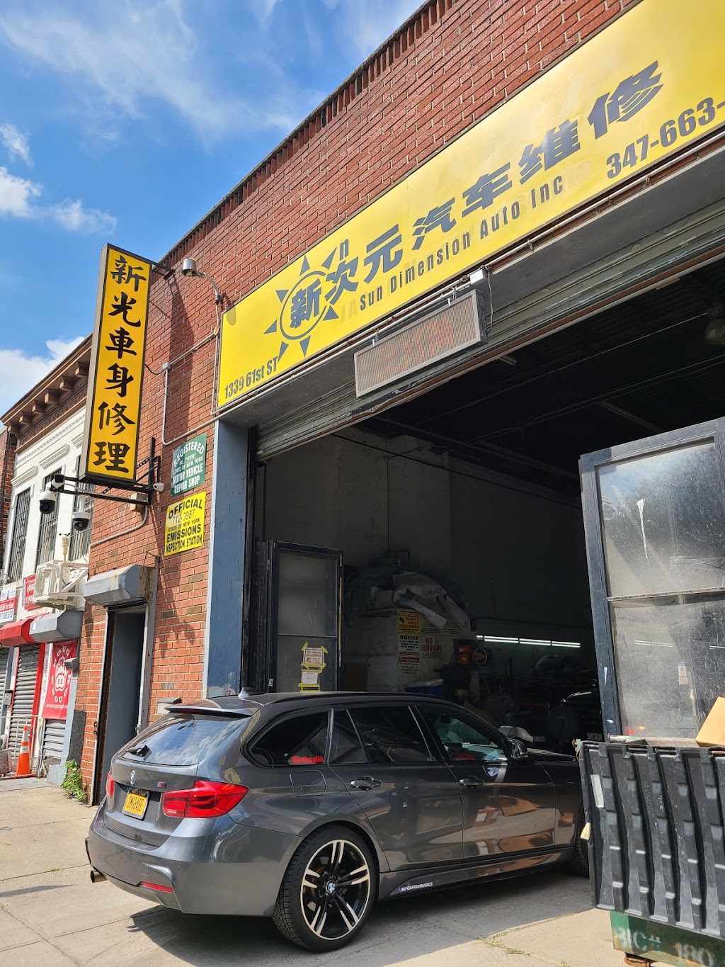 Sun Dimension Auto | 1339 61st St, Brooklyn, NY 11219, USA | Phone: (347) 663-2999