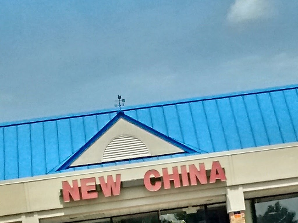 New China | 2668 1856, W Park Square, Xenia, OH 45385, USA | Phone: (937) 372-8885